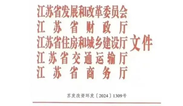 微信圖片_20241127134907