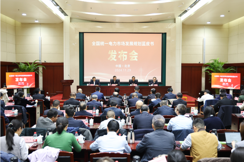 1733124416540 微信圖片_20241202152624